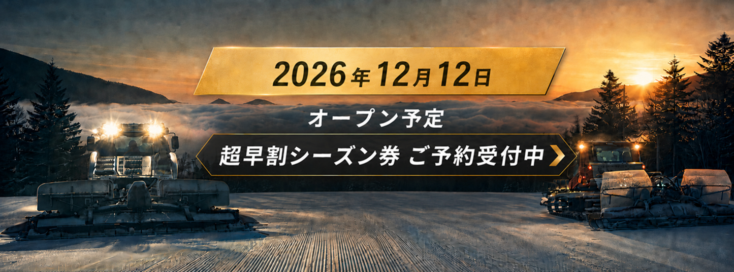 25-26EigyoInfo
